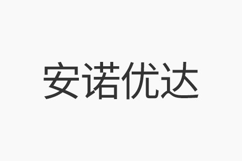 關(guān)注罕見?。椅宀块T聯(lián)合發(fā)布《第一批罕見病目錄》